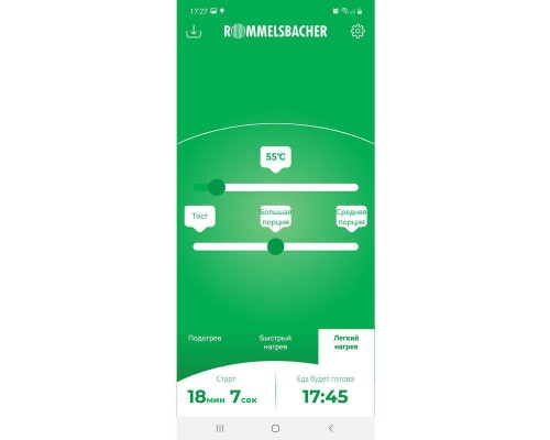 Електричний ланч-бокс Rommelsbacher HB 100 HeatsBox