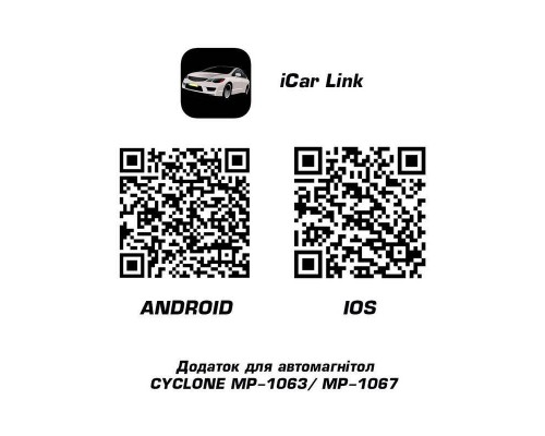 Автомагнітола CYCLONE MP-1063 
