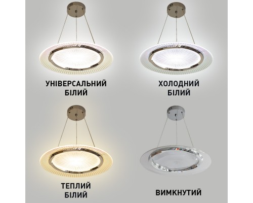 Керована світлодіодна люстра CAMELIA 60W R-ON/OFF-480x1500-WHITE/CHROME-220-IP20