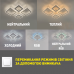 Керована світлодіодна люстра OVAL ICE RGB 75W 5S APP-725×500×93-WHITE/CLEAR-220-IP20