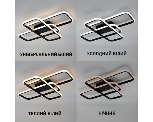 Керована світлодіодна люстра SVEN 90W 3SQ SMART 635x478x80 BLACK-220-IP20