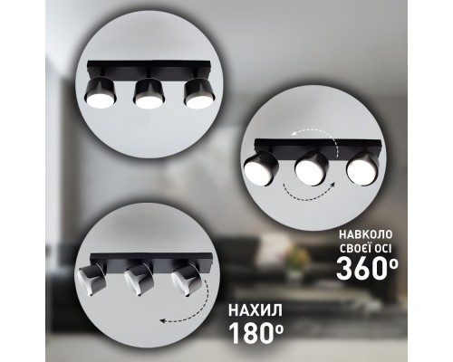 Світильник TELA 3xGX53-3R-DL-400x100x130-BLACK/WHITE-220-IP20