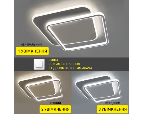 Керована світлодіодна люстра STANDART 80W 2S-ON/OFF-475×475×50-WHITE/WHITE-220-IP20