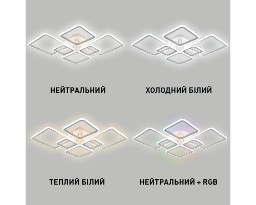 Керована світлодіодна люстра OVAL RGB 120W 7S-SMART-960x750x110-WHITE-220-IP20
