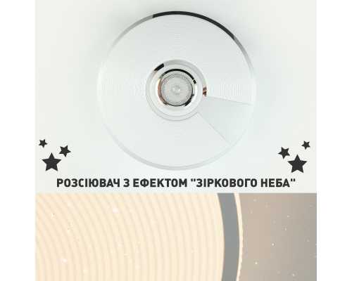 Керована МУЗИЧНА світлодіодна люстра SONG RGB 60W R-SMART-380×70-WHITE/CHROME/SHINY-220-IP20