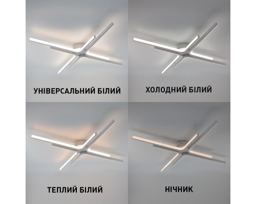 Керована світлодіодна люстра ESTA 70W 4L-770x60-WHITE-220-IP20