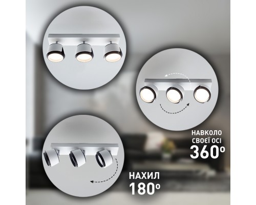 Світильник TELA 3xGX53-3R-DL-400x100x130-WHITE/BLACK-220-IP20
