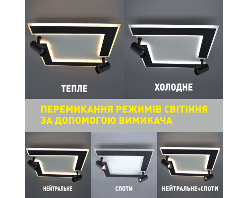 Керована світлодіодна люстра CONSUL 80W S-2LR-480×480×125-WHITE/BLACK-220-IP20