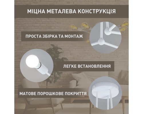 Люстра BELFAST 6xE27 R 740x190 WHITE 220-IP20