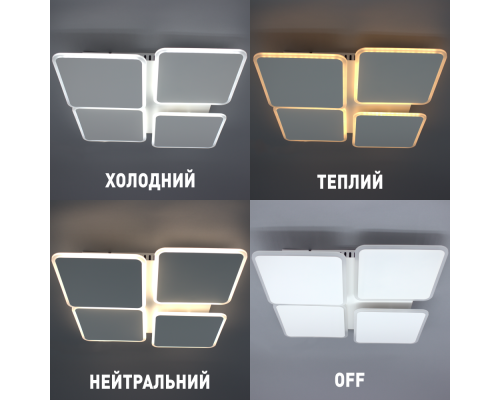Керована світлодіодна люстра AERO square 70W 4S-ON/OFF-455×455×60-WHITE/WHITE-220-IP20