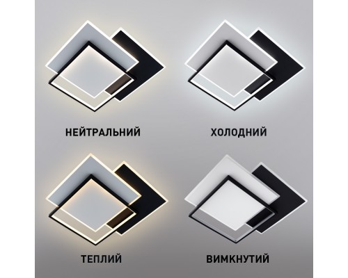 Керована світлодіодна люстра VEGA triple 80W 3S-ON/OFF-470×470×62-BLACK/WHITE-220-IP20