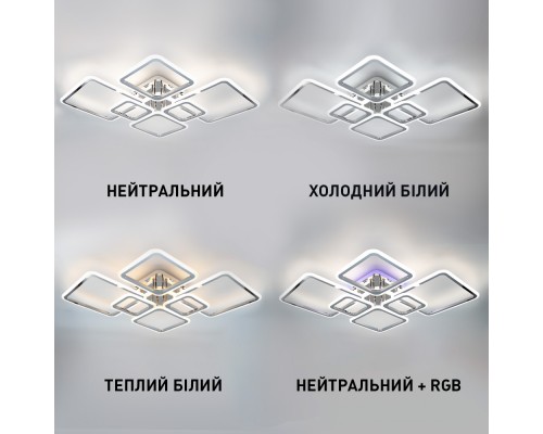 Керована світлодіодна люстра OVAL RGB 120W 7S-SMART960x750x110-CHROME-220-IP20