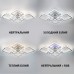 Керована світлодіодна люстра OVAL RGB 120W 7S-SMART960x750x110-CHROME-220-IP20