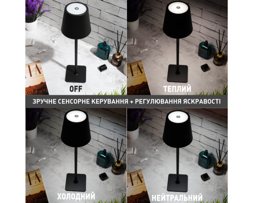 Настільна світлодіодна лампа BRIZ 4W V SENSOR 110×380-BLACK-DC5V/2A-IP43