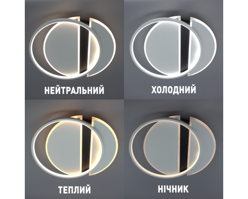 Керована світлодіодна люстра SAVIO 85W 2R-495×420×60-WHITE/BLACK-220-IP20
