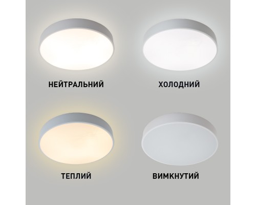 Керована світлодіодна люстра ONIX 60W R-ON/OFF-450×60-WHITE/WHITE-220-IP20