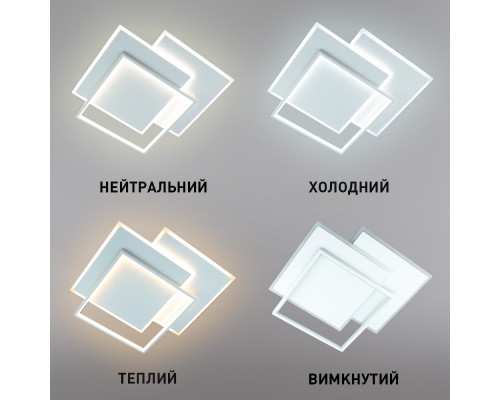 Керована світлодіодна люстра VEGA triple 80W 3S-ON/OFF-470×470×60-WHITE/WHITE-220-IP20