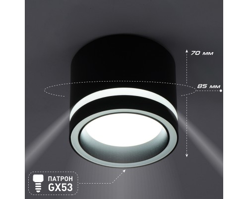 Світильник GELA 1xGX53-85x70-BLACK-220-IP20ТМ