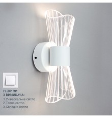Керований світлодіодний світильник бра DIO 12W 2Y-ON/OFF-230×80×95-WHITE/CLEAR-220-IP20