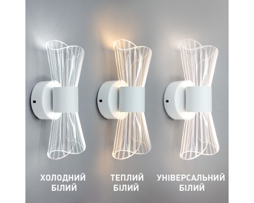Керований світлодіодний світильник бра DIO 12W 2Y-ON/OFF-230×80×95-WHITE/CLEAR-220-IP20