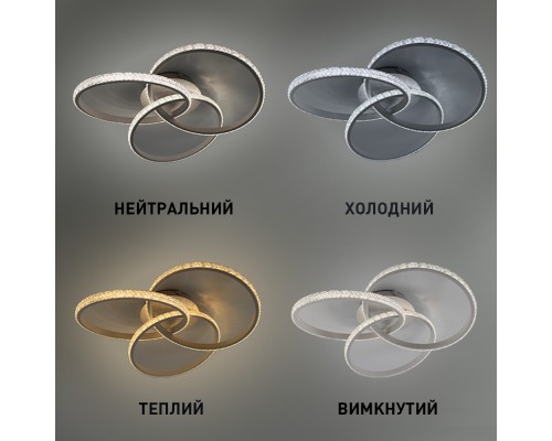 Керована світлодіодна люстра VITA 80W 3R APP-500×130-WHITE/CLEAR-220-IP20