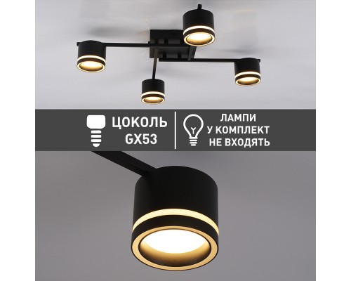 Люстра GELA 4xGX53 S 600x600x120-BLACK-IP20