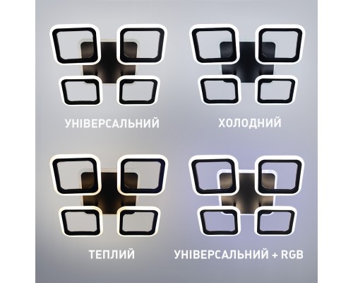 Керована світлодіодна люстра ROOM RGB 70W 4S APP-385×385×75-BLACK-220-IP20