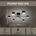 Люстра GUSTAV 6xGX53 R 850x240 BLACK 220-IP20