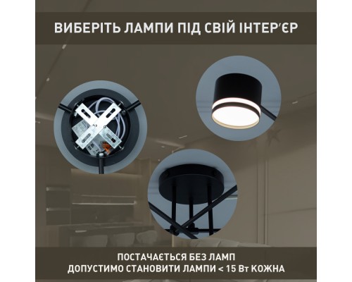 Люстра GUSTAV 6xGX53 R 850x240 BLACK 220-IP20