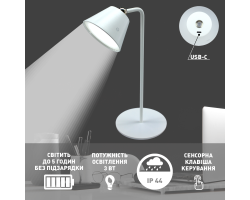Багатофункціональна світлодіодна лампа LOKA 3W R-SENSOR-310×130-WHITE-DC5V/1A-IP20