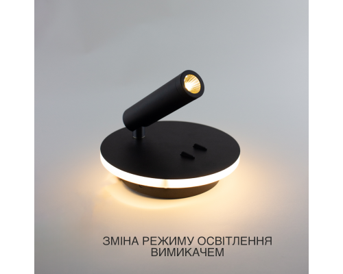 Світлодіодний світильник бра RIGIL 10W RL-WW-140×65-BLACK-220-IP20