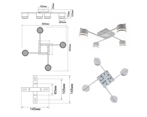 Люстра GELA 4xGX53 S 600x600x120-WHITE-IP20