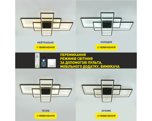 Керована світлодіодна люстра SVEN 125W 3S SMART 1100x600x80-BLACK-220-IP20