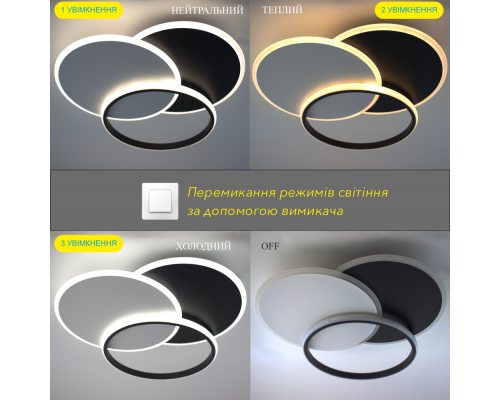 Керована світлодіодна люстра VEGA triple 80W 3R-ON/OFF-490×490×60-BLACK/WHITE-220-IP20