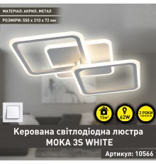 Світлодіодна люстра MOKA 62W 3S 550x310x72-WHITE-220-IP20