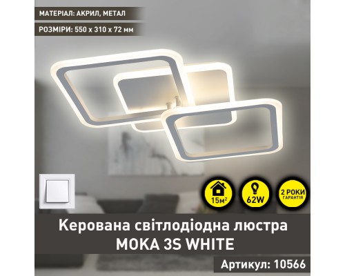 Світлодіодна люстра MOKA 62W 3S 550x310x72-WHITE-220-IP20