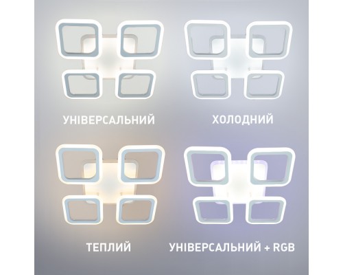 Керована світлодіодна люстра ROOM RGB 70W 4S APP-385×385×75-WHITE-220-IP20