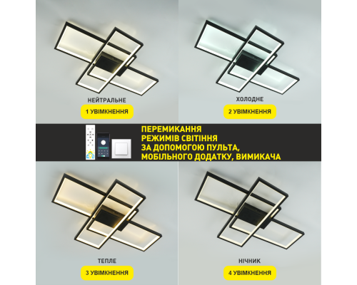 Керована світлодіодна люстра SVEN 85W 3S SMART 690x470x85-BLACK-220-IP20