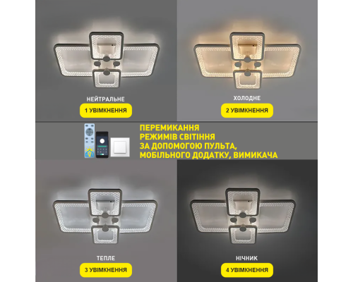 Керована світлодіодна люстра TIRE 60W 4S APP-580-420-95-WHITE/CLEAR-220-IP20