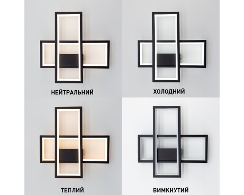 Керований світлодіодний світильник бра SVEN 20W 2S 300x300x60-BLACK-220-IP20