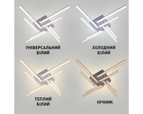 Керована світлодіодна люстра LINE-76W-8L-SMART-995x995x125-WHITE-220-IP20
