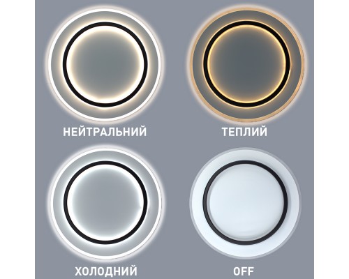 Керована світлодіодна люстра VEGA DUAL 75W 2R ON/OFF-450×53-WHITE/BLACK-220-IP20