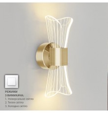 Керований світлодіодний світильник бра DIO 12W 2Y-ON/OFF-230×80×95-GOLD/CLEAR-220-IP20