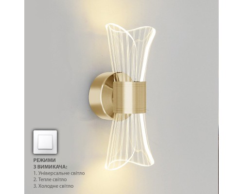 Керований світлодіодний світильник бра DIO 12W 2Y-ON/OFF-230×80×95-GOLD/CLEAR-220-IP20