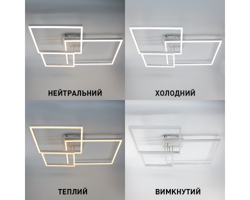 Керована світлодіодна люстра COCO 120W 3S-SMART-750x750x142-WHITE-220-IP20