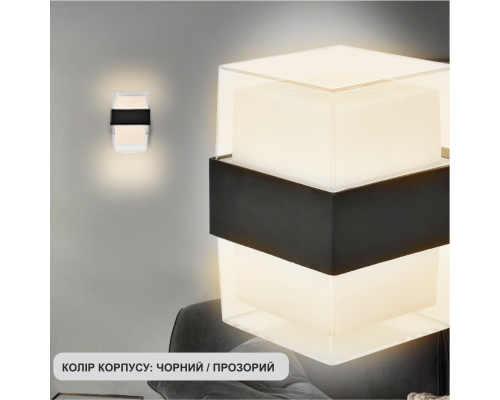 Світлодіодний світильник бра VALO 9W S-105×95×135-BLACK/CLEAR-220-IP54