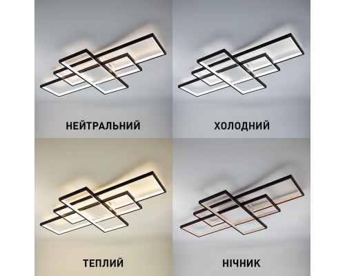 Керована світлодіодна люстра SVEN 125W 3S SMART 1100x600x80-BLACK/WHITE-220-IP20