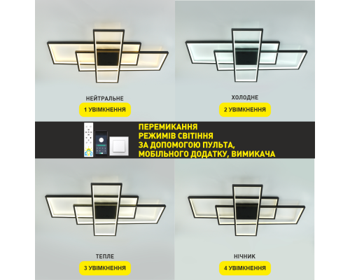 Керована світлодіодна люстра SVEN 123W 3S SMART 900x500x80-BLACK-220-IP20