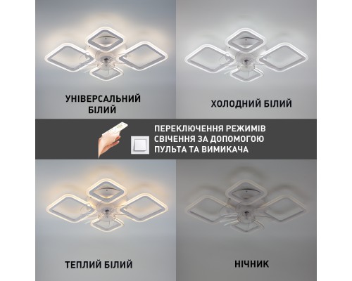 Керована світлодіодна люстра з вентилятором FAN OVAL 38W+15W 5F 645x500x125-WHITE-220-IP20