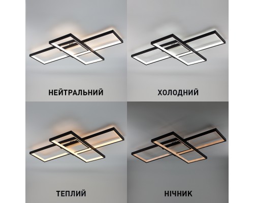 Керована світлодіодна люстра SVEN 85W 3S SMART 690x470x80-BLACK/WHITE-220-IP20
